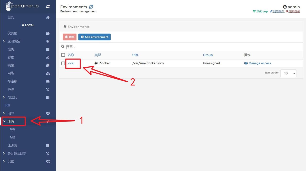 NAS用户的进阶操作，Docker怎么玩？萌新级的Docker教程