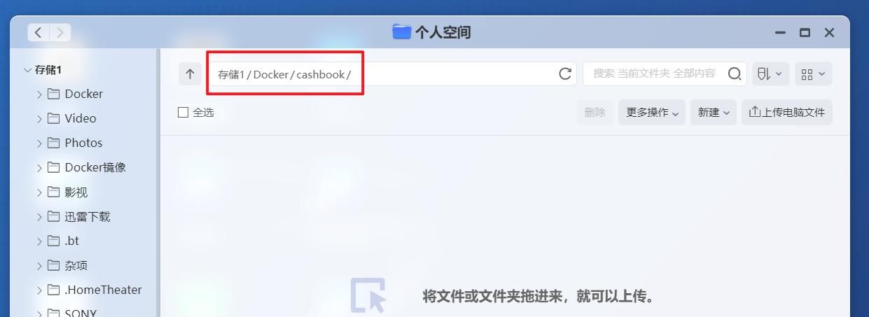 支持微信支付宝账单，极空间Docker部署私人账本『cashbook』