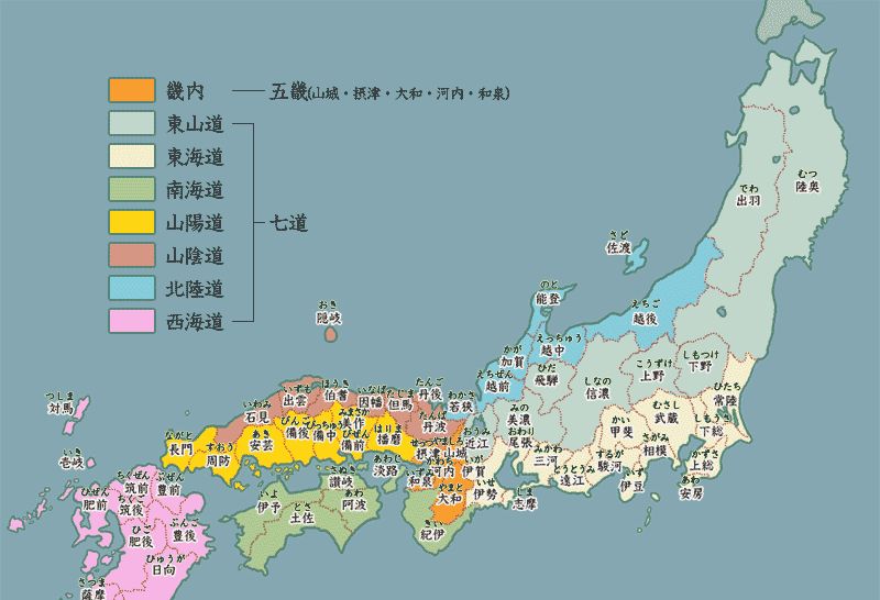 日本是个怎样的国家