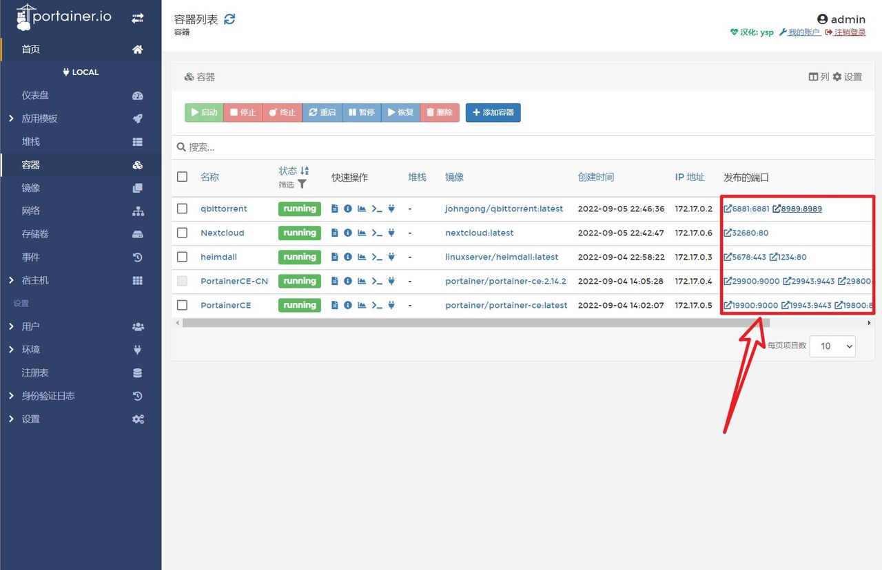 NAS用户的进阶操作，Docker怎么玩？萌新级的Docker教程