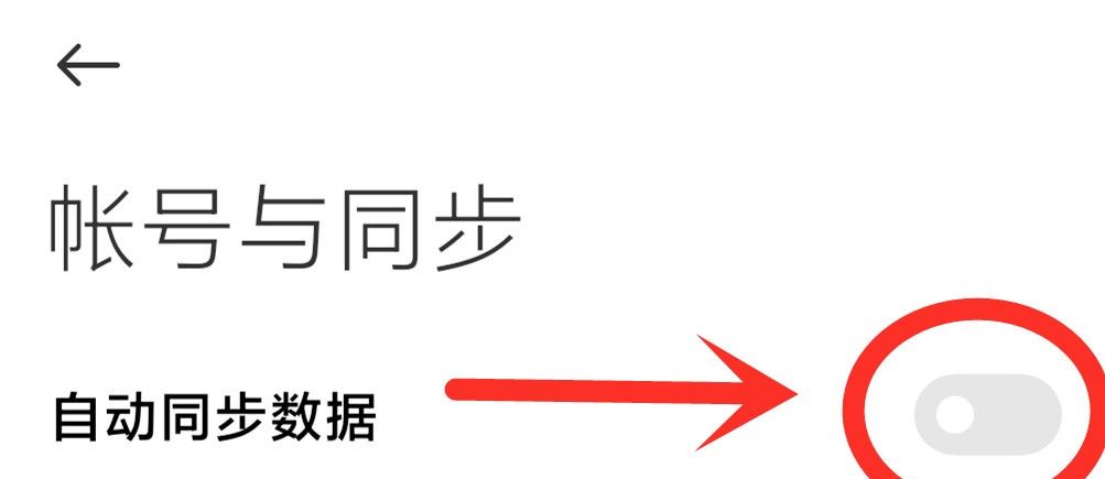 手机耗电快，电池不耐用怎么办？关闭5个设置，就能有效解决