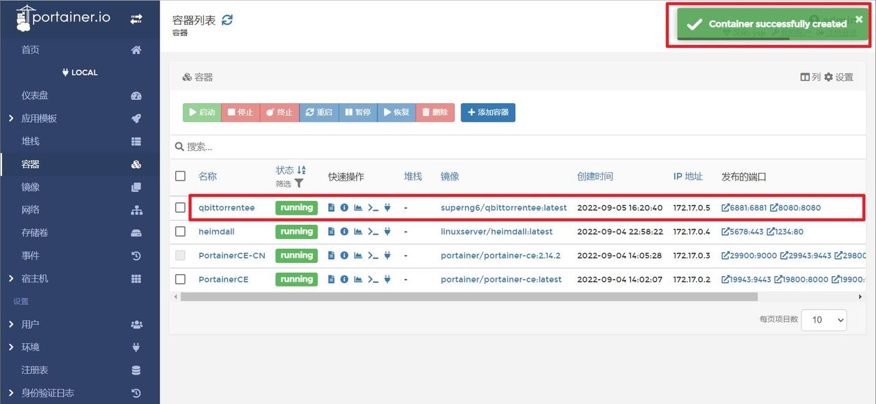 NAS用户的进阶操作，Docker怎么玩？萌新级的Docker教程