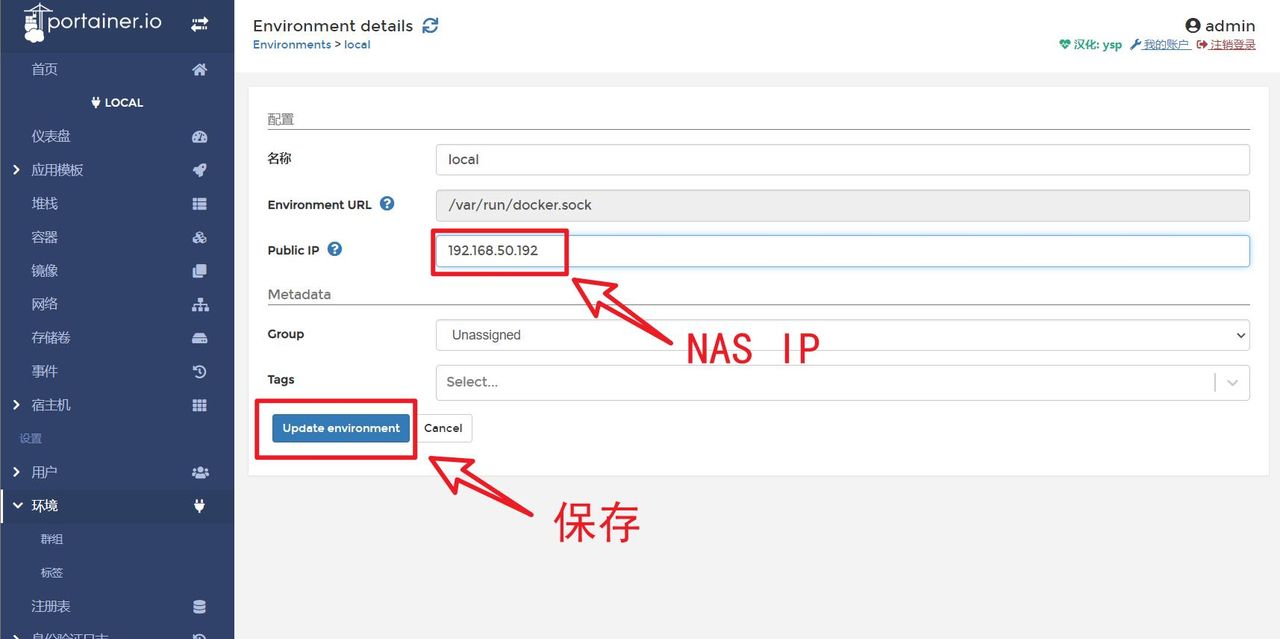 NAS用户的进阶操作，Docker怎么玩？萌新级的Docker教程