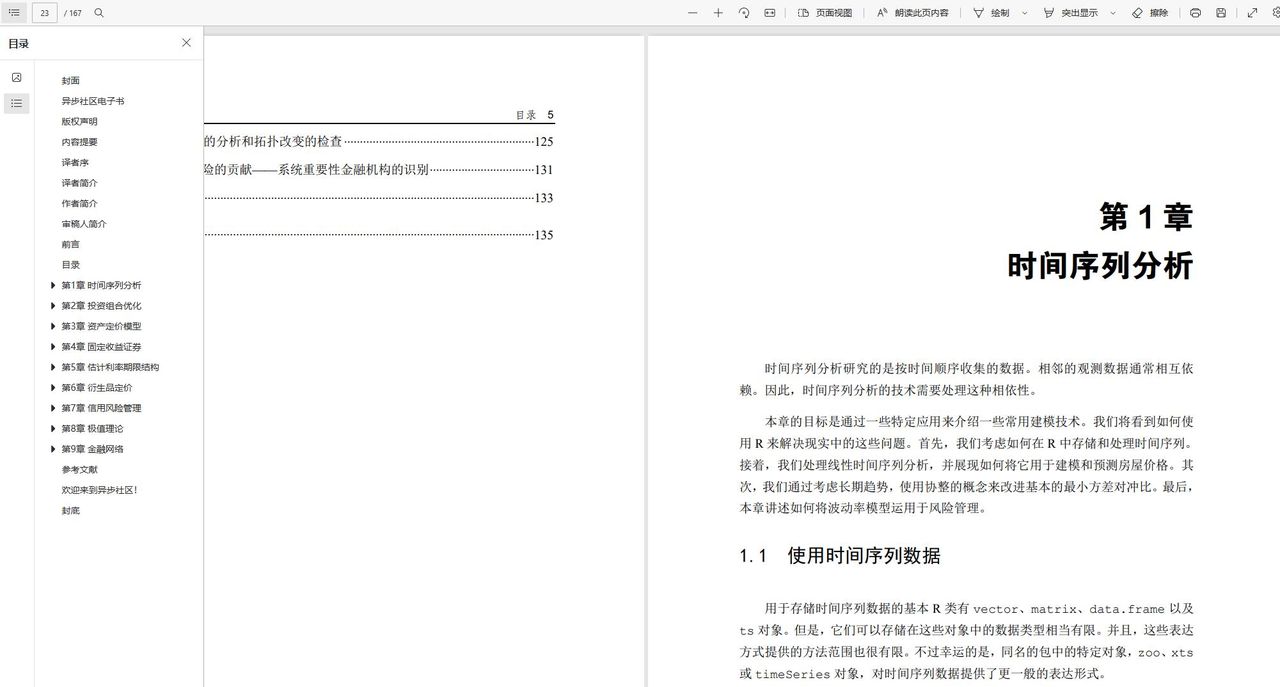 快速搭建个人在线书库，随时随地畅享阅读！