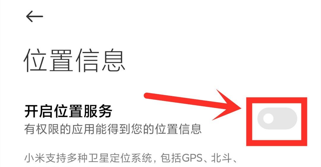 手机耗电快，电池不耐用怎么办？关闭5个设置，就能有效解决