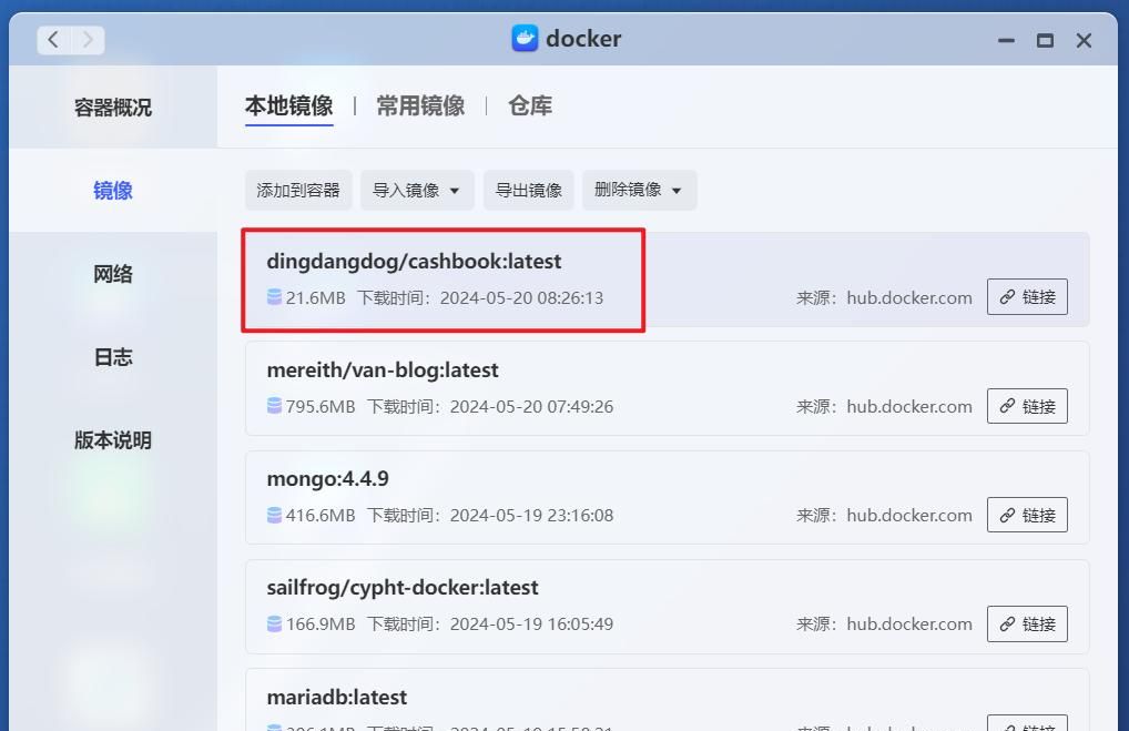 支持微信支付宝账单，极空间Docker部署私人账本『cashbook』