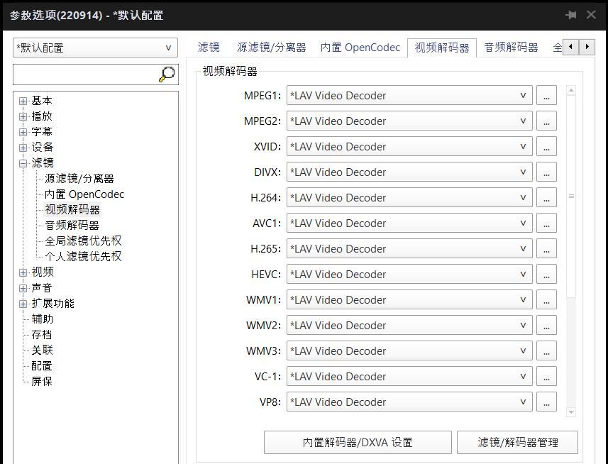 别让你的 HDR 显示器白买，收好这份 Windows HDR 设置指南