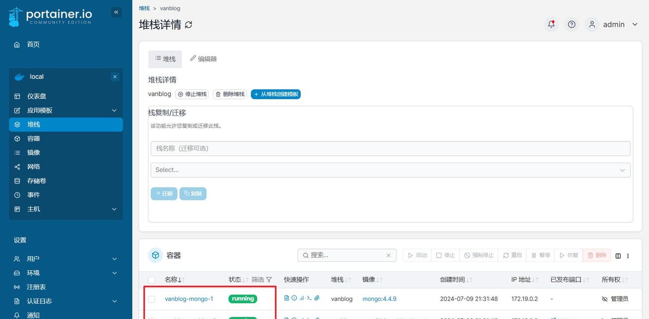 快速上手绿联私有云UGOS Pro系统Docker| 安装/部署/管理