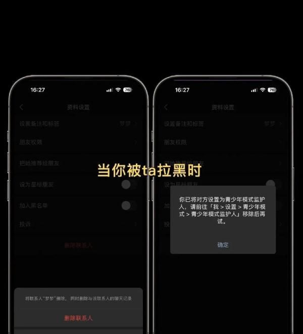 微信可以防拉黑，这么设置→