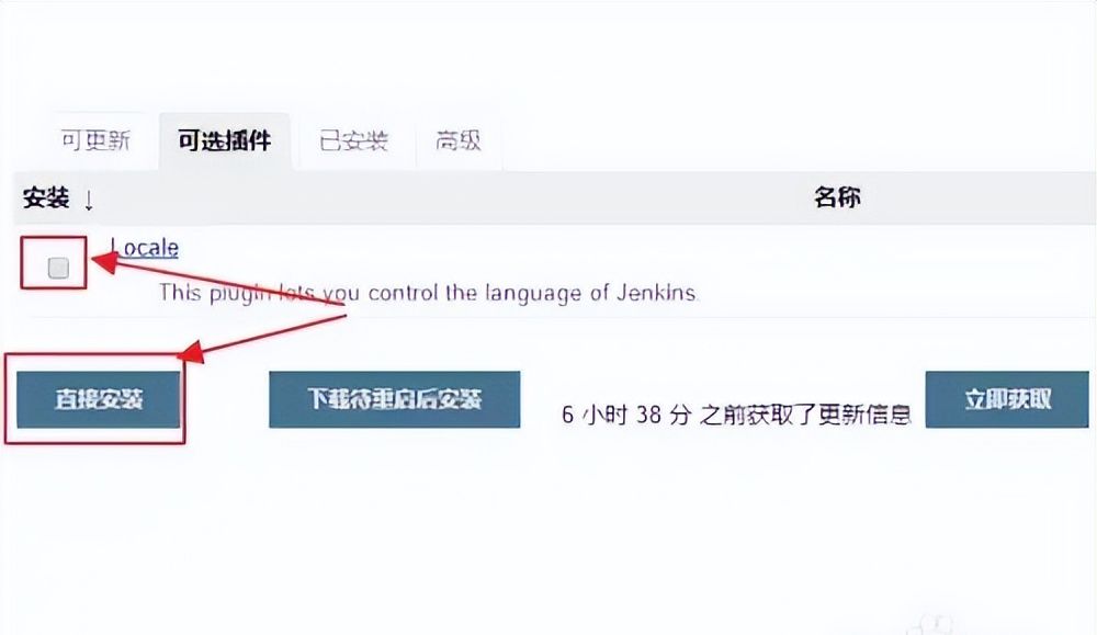 docker安装jenkins并且通过jenkins部署项目