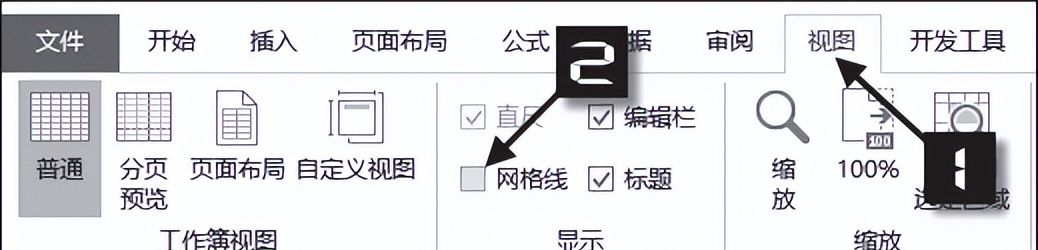 Excel单元格格式，你会设置吗？