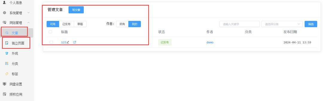 开源&Docker：何必nextcloud，新晋神级私人云盘，在线office编辑