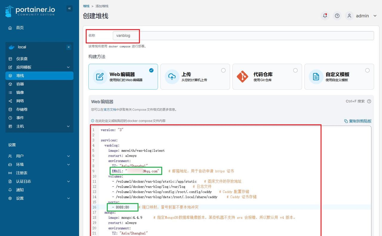 快速上手绿联私有云UGOS Pro系统Docker| 安装/部署/管理