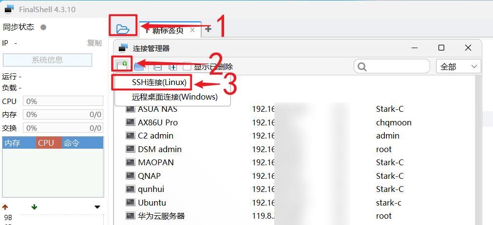 快速上手绿联私有云UGOS Pro系统Docker| 安装/部署/管理