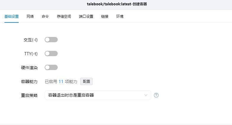 快速搭建个人在线书库，随时随地畅享阅读！