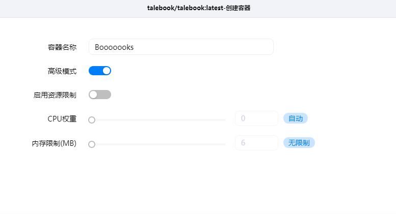 快速搭建个人在线书库，随时随地畅享阅读！