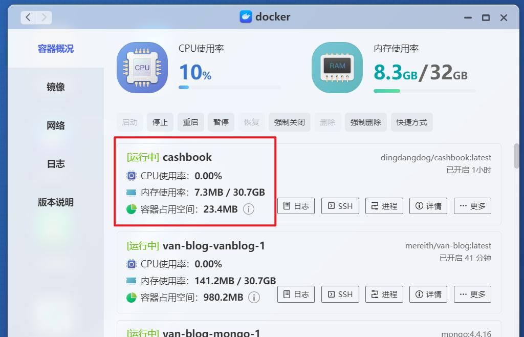 支持微信支付宝账单，极空间Docker部署私人账本『cashbook』