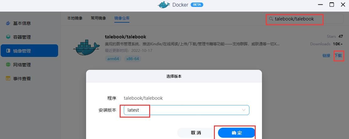 快速搭建个人在线书库，随时随地畅享阅读！