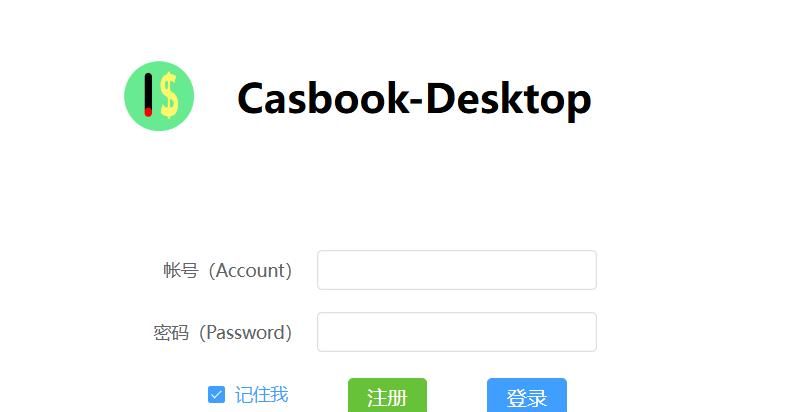 支持微信支付宝账单，极空间Docker部署私人账本『cashbook』