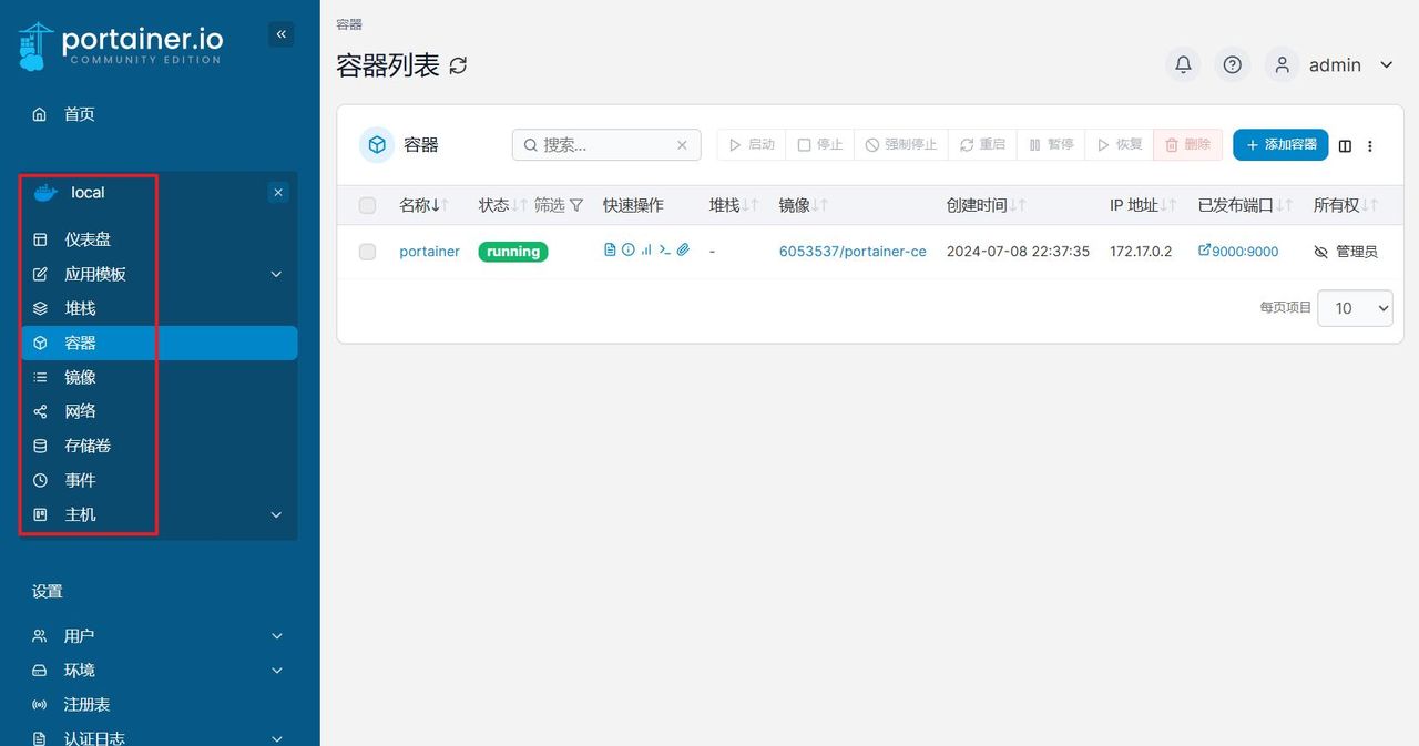 快速上手绿联私有云UGOS Pro系统Docker| 安装/部署/管理