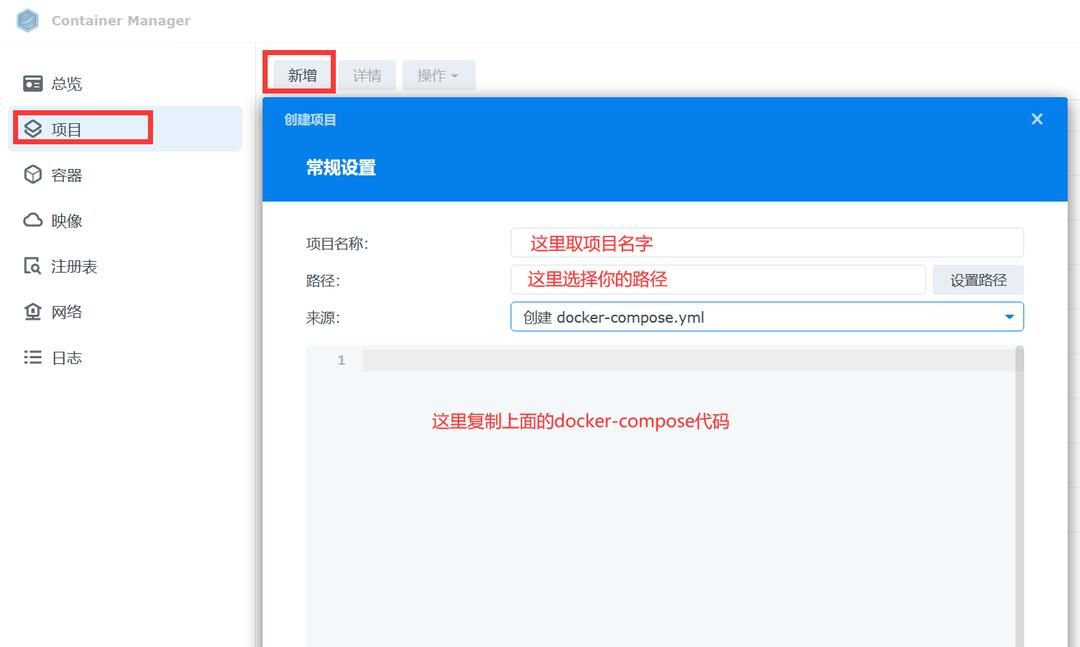 开源&Docker：何必nextcloud，新晋神级私人云盘，在线office编辑