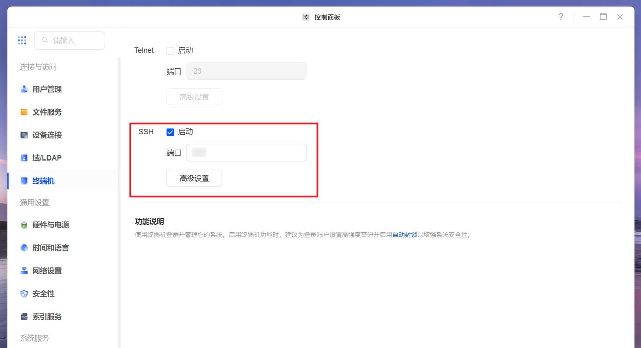 快速上手绿联私有云UGOS Pro系统Docker| 安装/部署/管理