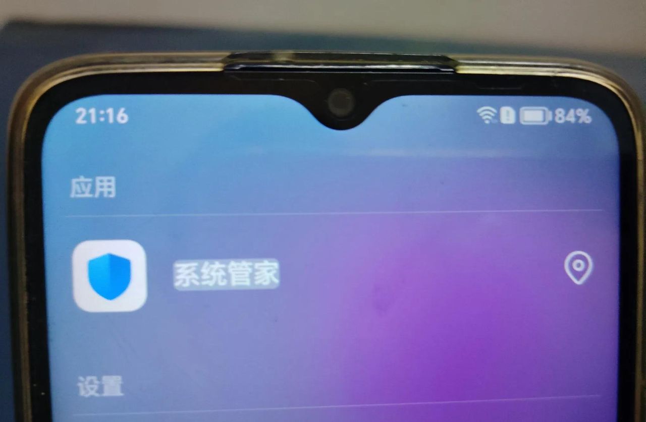 手机怎么设置自动清理垃圾，让手机越用越流畅？教老年人设置方法