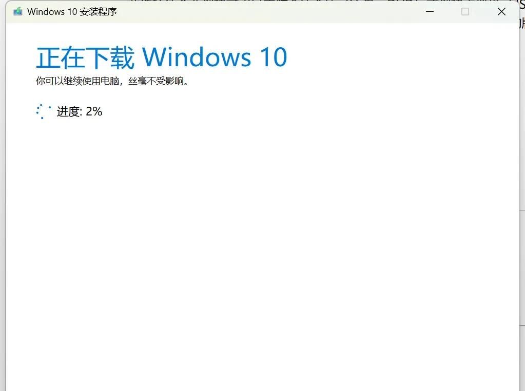 整活 | 在 docker 里运行一个windows10 | 11，顺便跑个微信