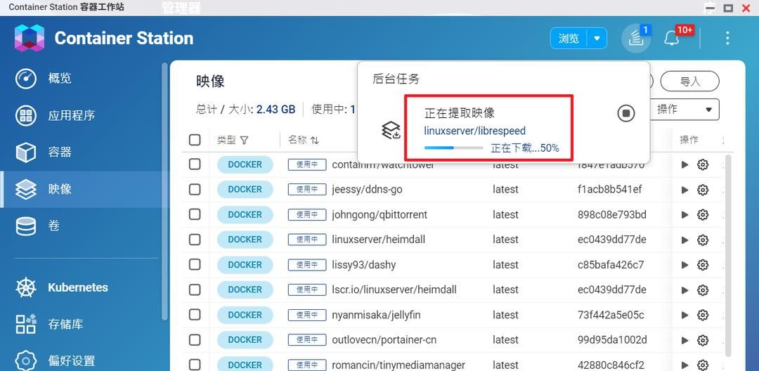 Docker官方镜像仓库抽风难？分享四种Docker镜像拉取方案