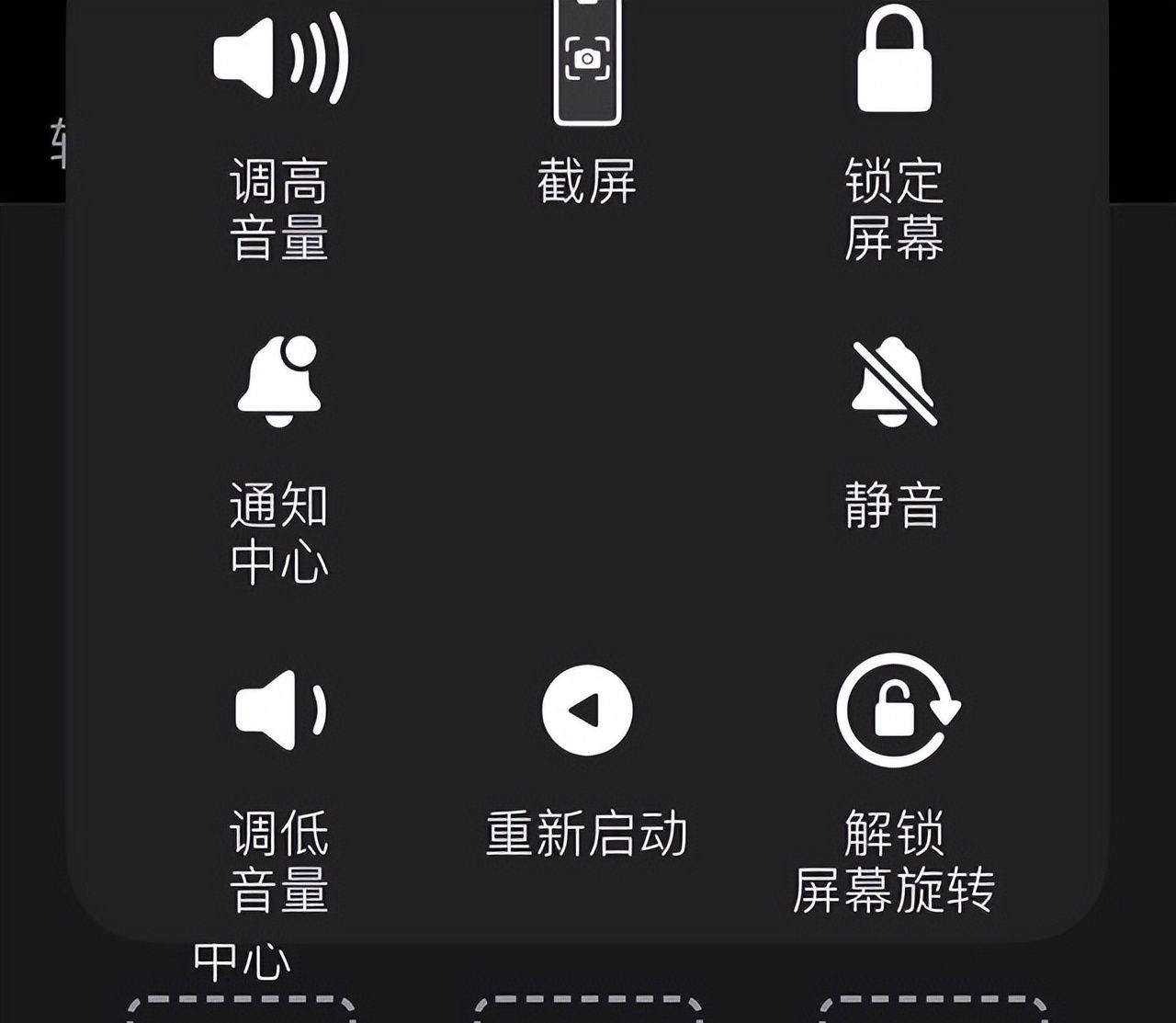 用了4年的XS MAX电池健康度还有82%！苹果手机这样设置更省电