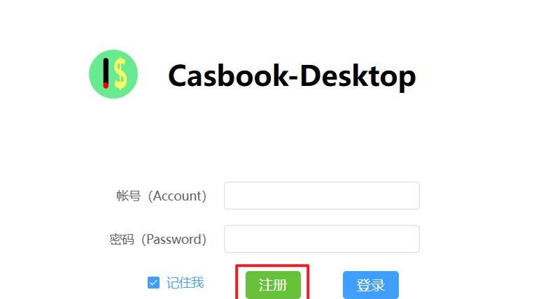 支持微信支付宝账单，极空间Docker部署私人账本『cashbook』