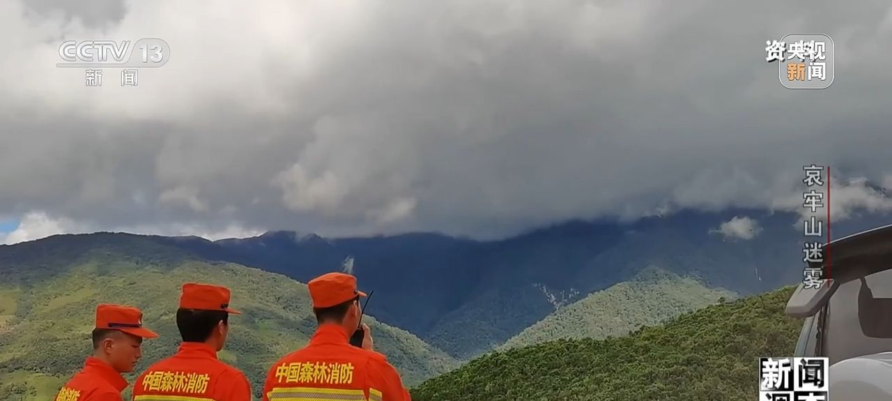 新闻调查丨想你的风吹到了哀牢山 这是一座怎样的山？