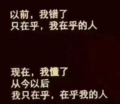 看待一个人怎样，往往就是两种态度搞定