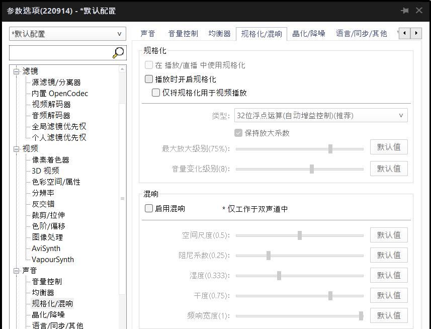 别让你的 HDR 显示器白买，收好这份 Windows HDR 设置指南