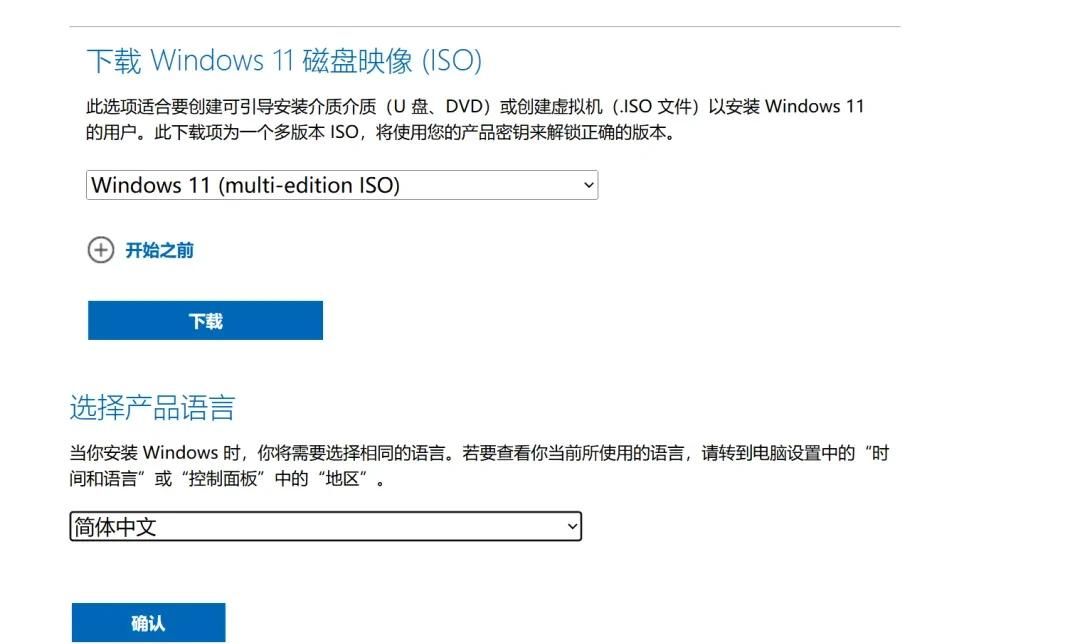 整活 | 在 docker 里运行一个windows10 | 11，顺便跑个微信