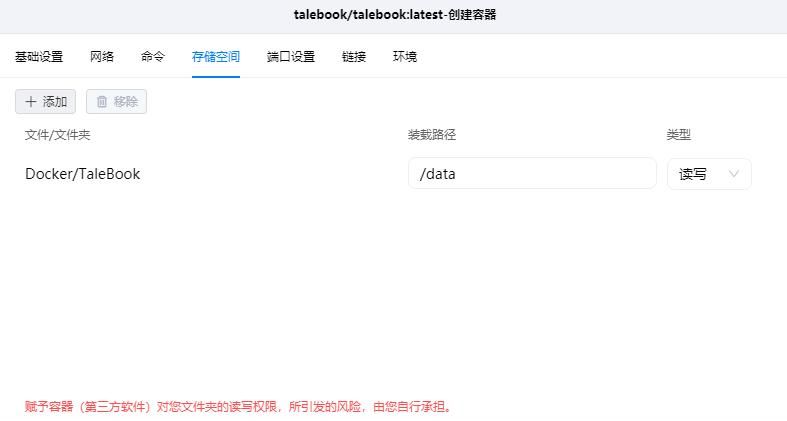 快速搭建个人在线书库，随时随地畅享阅读！