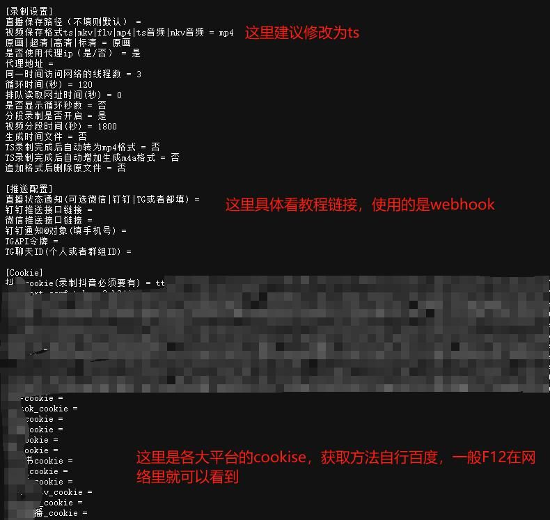 开源&Docker：自动录制小姐姐，docker部署各平台的自动录制工具