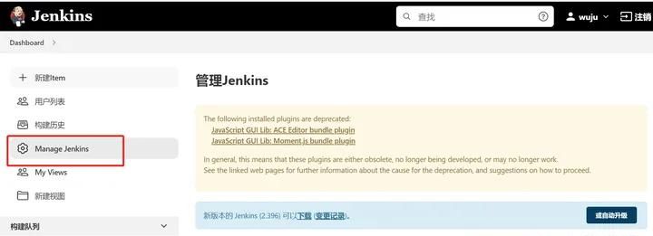 docker安装jenkins并且通过jenkins部署项目