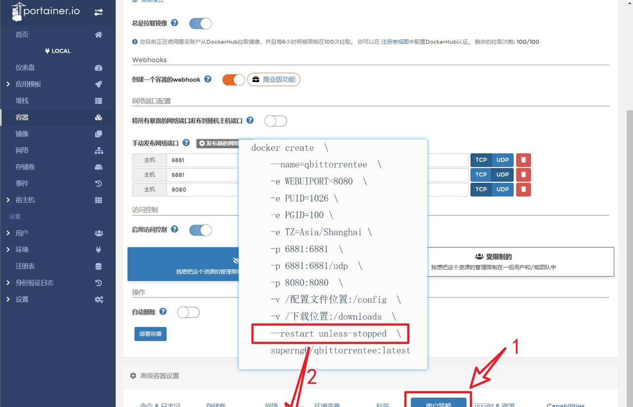 NAS用户的进阶操作，Docker怎么玩？萌新级的Docker教程