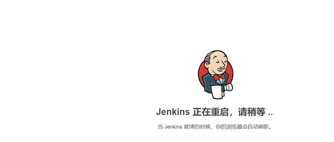 docker安装jenkins并且通过jenkins部署项目