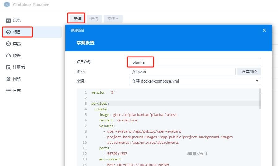 开源&Docker：自动录制小姐姐，docker部署各平台的自动录制工具