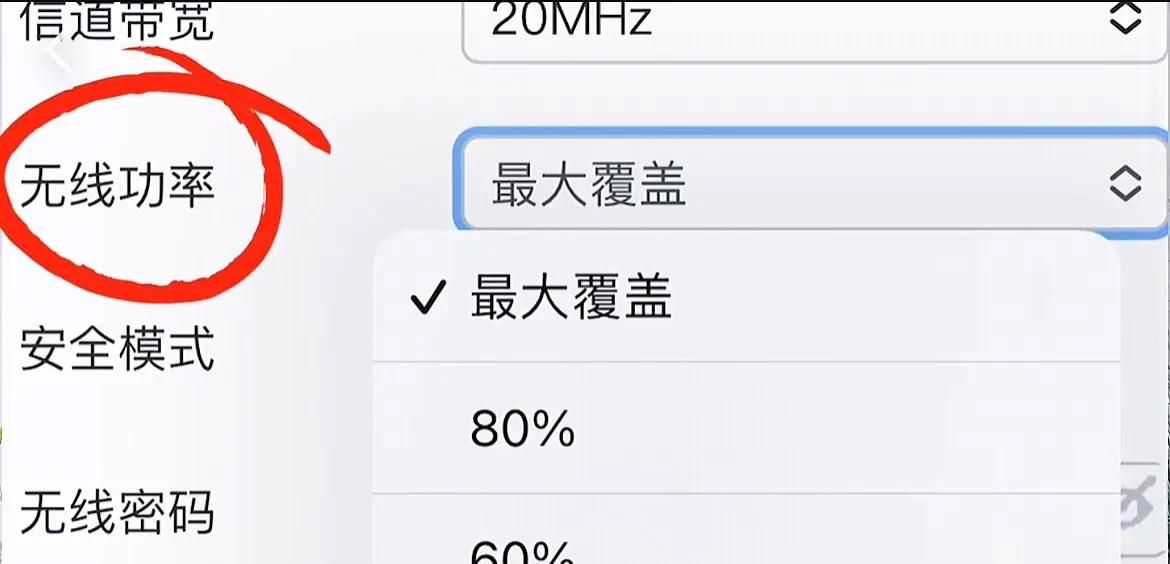 宽带师傅不会告知你wifi网速慢，在这设置高速和穿墙，可提速十倍