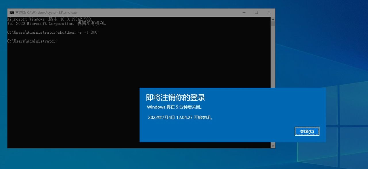 windows系统定时自动关机、重启、撤销关机和重启命令演示与总结