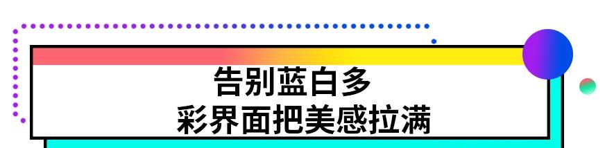 中文界面、自带一键还原，新一代BIOS来了