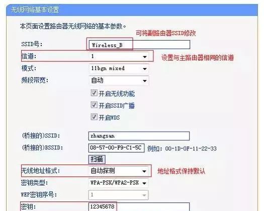 网速慢、WIFI信号差？这样操作路由器就可以