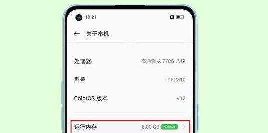 手机“虚拟内存”来了，开启它额外获得3G RAM！但为何最好关闭？