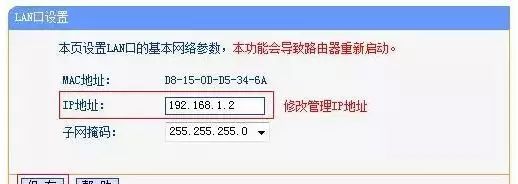 网速慢、WIFI信号差？这样操作路由器就可以