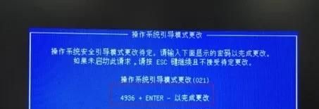 电脑预装是win10系统想装win7系统怎么办？以惠普HP电脑为例