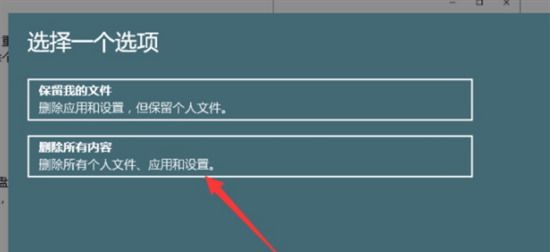 电脑卡顿？听说恢复出厂设置就可以，如何恢复？原来这样简单！