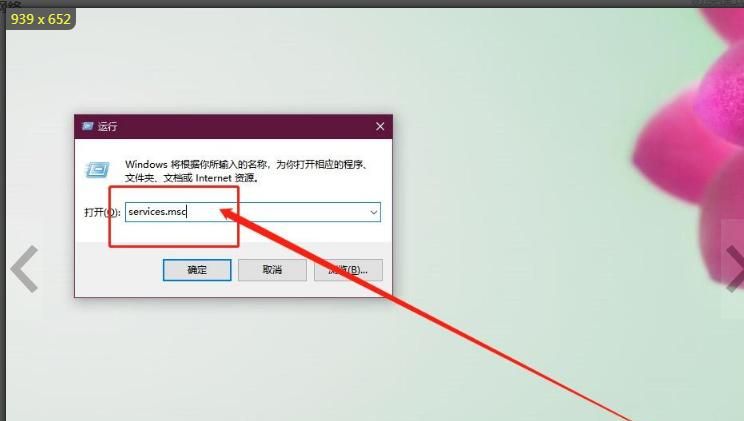 使Windows系统运行更流畅和更好用必须要做的十四项优化设置